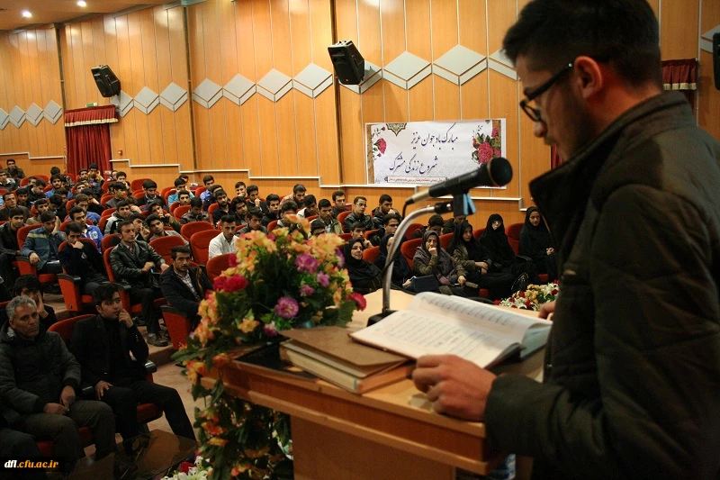 همایش ازدواج ازدواج سالم و آگاهان جواانان درسالن اجتماعات پیامبراعظم (ص) دانشگاه فرهنگیان پردیس علامه طباطبایی لرستان