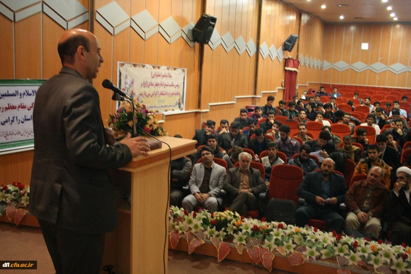 همایش ازدواج ازدواج سالم و آگاهان جواانان درسالن اجتماعات پیامبراعظم (ص) دانشگاه فرهنگیان پردیس علامه طباطبایی لرستان