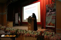 همایش ازدواج ازدواج سالم و آگاهان جواانان درسالن اجتماعات پیامبراعظم (ص) دانشگاه فرهنگیان پردیس علامه طباطبایی لرستان