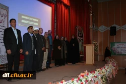 همایش ازدواج ازدواج سالم و آگاهان جواانان درسالن اجتماعات پیامبراعظم (ص) دانشگاه فرهنگیان پردیس علامه طباطبایی لرستان