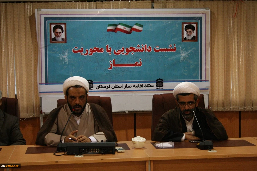 گزارش نشست تخصصی نماز دردانشگاه فرهنگیان پردیس علامه طباطبایی لرستان