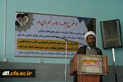 گزارش جلسه حماسه نهم دی ماه بمناسبت روزبینش وبصیرت