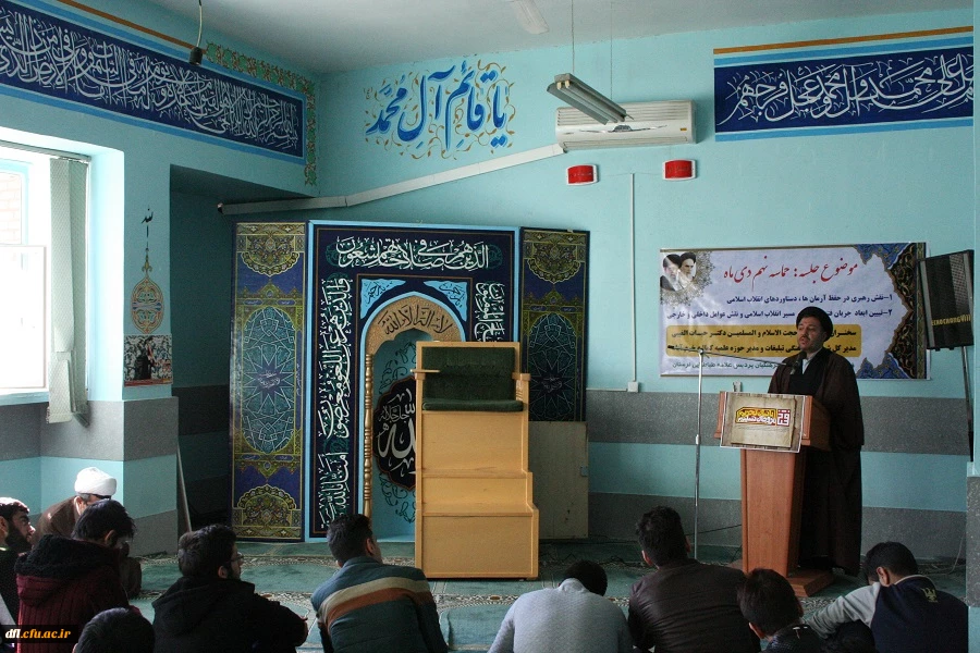 گزارش جلسه حماسه نهم دی ماه بمناسبت روزبینش وبصیرت