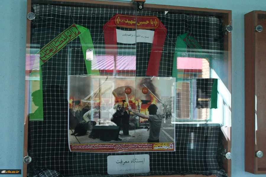 گزارش جلسه حماسه نهم دی ماه بمناسبت روزبینش وبصیرت