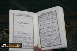 گزارش جلسه کارگاه مهدویت بمناسبت حماسه نهم دی ماه