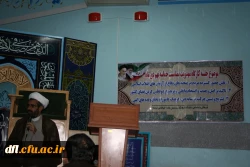 گزارش جلسه کارگاه مهدویت بمناسبت حماسه نهم دی ماه