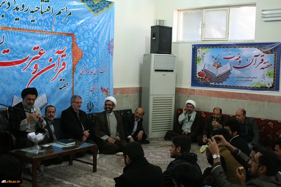 آغازهفته قرآن وعترت ودیداربانماینده ولی فقیه وامام جمعه محترم خرم آباد