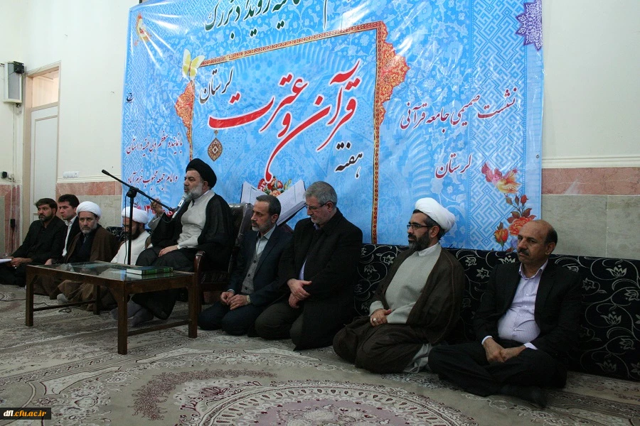 آغازهفته قرآن وعترت ودیداربانماینده ولی فقیه وامام جمعه محترم خرم آباد