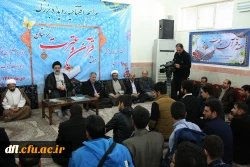 آغازهفته قرآن وعترت ودیداربانماینده ولی فقیه وامام جمعه محترم خرم آباد