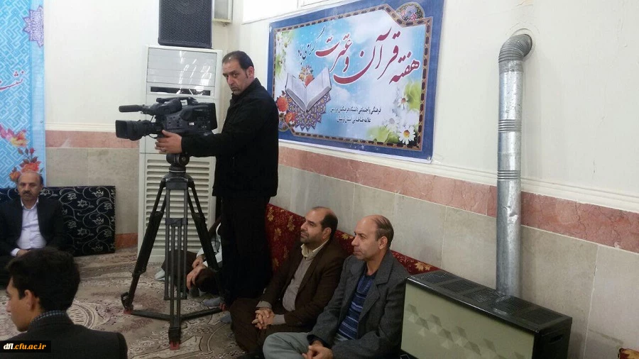 آغازهفته قرآن وعترت ودیداربانماینده ولی فقیه وامام جمعه محترم خرم آباد