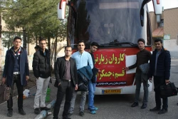 گزارش سفر به قم وجمکران دانشجویان دانشگاه فرهنگیان پردیس علامه طباطبایی لرستان