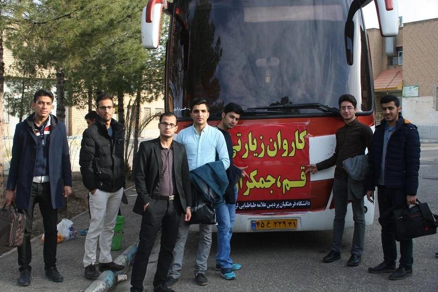 گزارش سفر به قم وجمکران دانشجویان دانشگاه فرهنگیان پردیس علامه طباطبایی لرستان