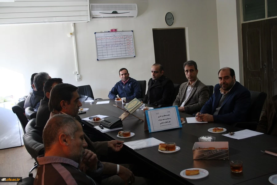 جلسه همکاران اداری به مناسبت دهه مبارک فجر انقلاب اسلامی