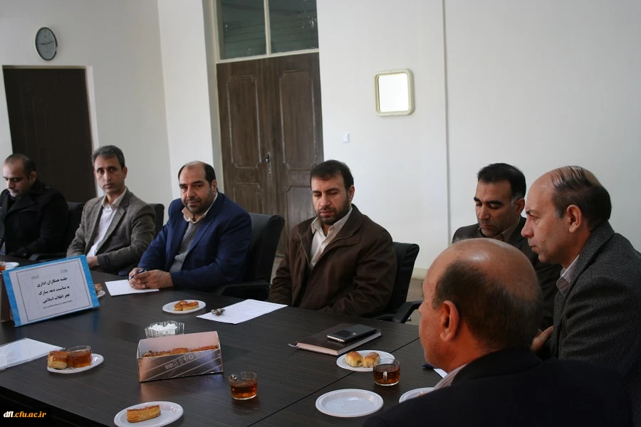 جلسه همکاران اداری به مناسبت دهه مبارک فجر انقلاب اسلامی