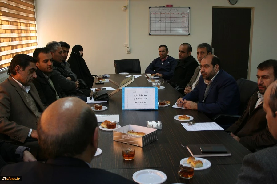 جلسه همکاران اداری به مناسبت دهه مبارک فجر انقلاب اسلامی