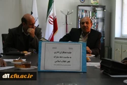 جلسه همکاران اداری به مناسبت دهه مبارک فجر انقلاب اسلامی