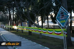 جلسه همکاران اداری به مناسبت دهه مبارک فجر انقلاب اسلامی