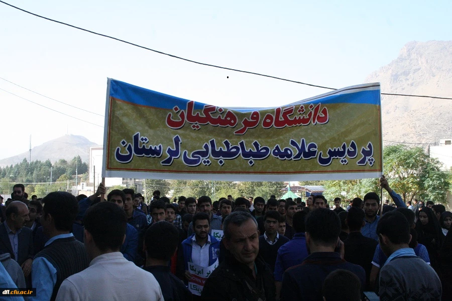 تصاویر مراسم یوم الله 22بهمن دانشگاه فرهنگیان پردیس علامه طباطبایی لرستان
