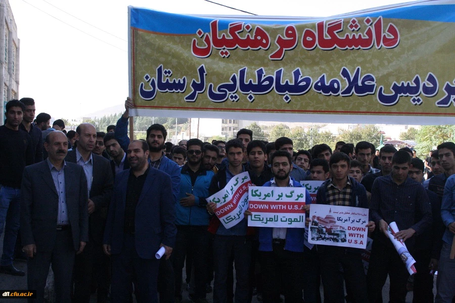 تصاویر مراسم یوم الله 22بهمن دانشگاه فرهنگیان پردیس علامه طباطبایی لرستان