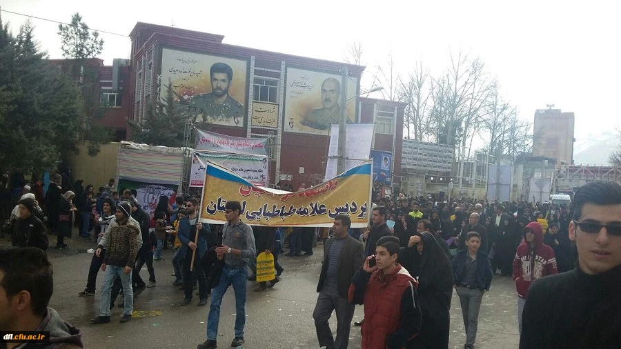 تصاویر مراسم یوم الله 22بهمن دانشگاه فرهنگیان پردیس علامه طباطبایی لرستان