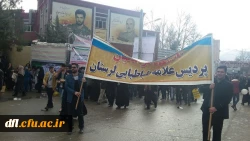 تصاویر مراسم یوم الله 22بهمن دانشگاه فرهنگیان پردیس علامه طباطبایی لرستان
