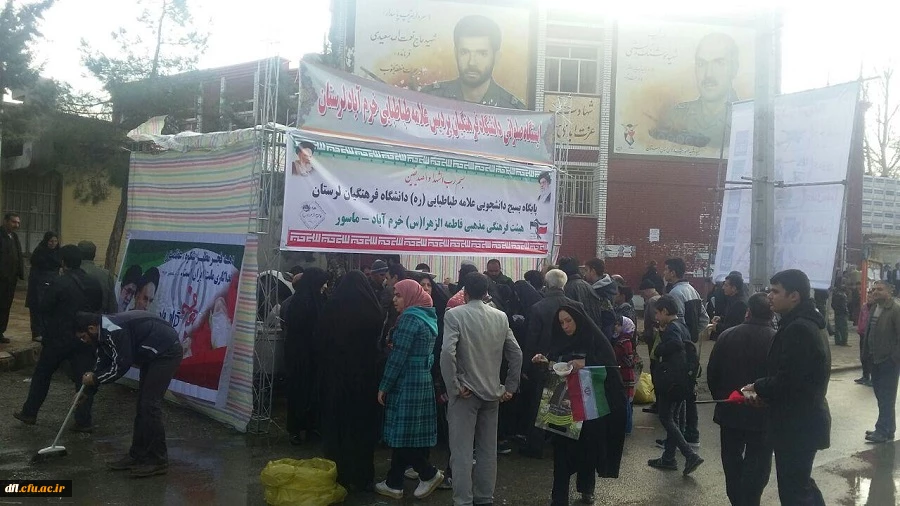 تصاویر مراسم یوم الله 22بهمن دانشگاه فرهنگیان پردیس علامه طباطبایی لرستان