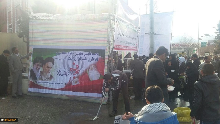 تصاویر مراسم یوم الله 22بهمن دانشگاه فرهنگیان پردیس علامه طباطبایی لرستان