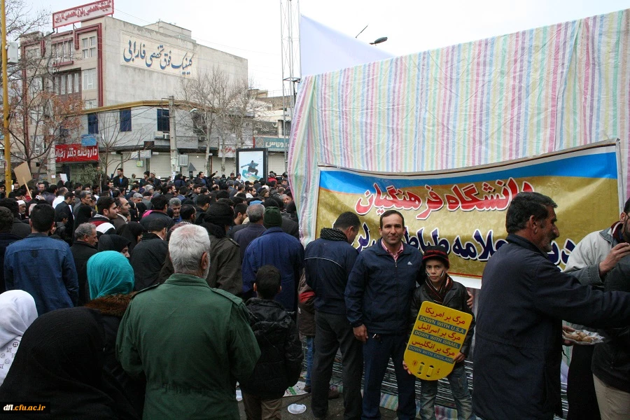 تصاویر مراسم یوم الله 22بهمن دانشگاه فرهنگیان پردیس علامه طباطبایی لرستان