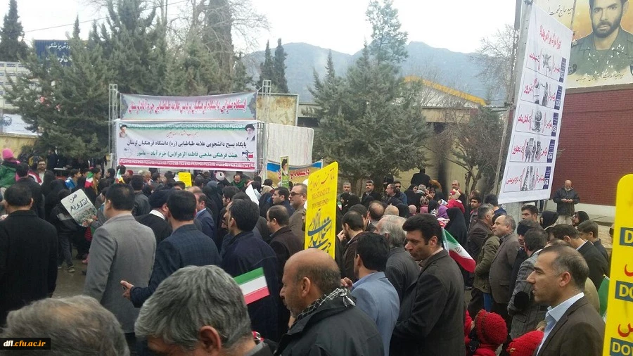 تصاویر مراسم یوم الله 22بهمن دانشگاه فرهنگیان پردیس علامه طباطبایی لرستان