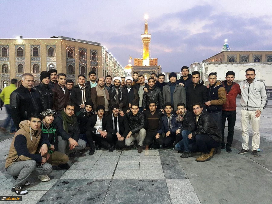 سفر زیارتی امام هشتم علی ابن موسی رضا(ع) دنشجویان زائراولی پردیس علامه طباطبایی لرستان