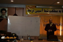 کارگاهی طنز در رسانه ، سالن کنفرانس  پردیس علامه طباطبایی لرستان