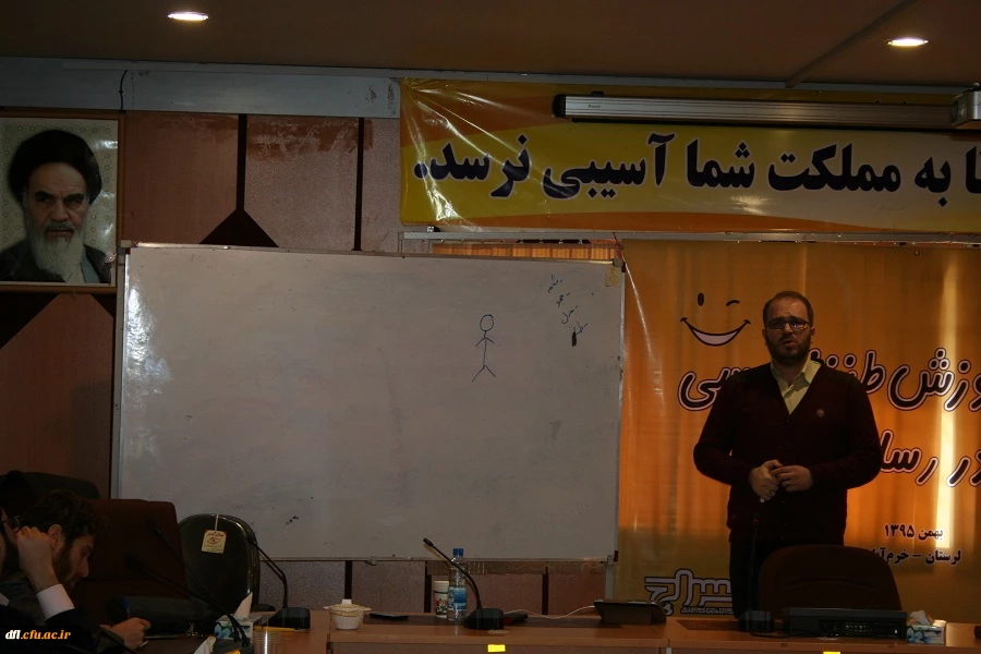 کارگاهی طنز در رسانه ، سالن کنفرانس  پردیس علامه طباطبایی لرستان