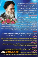 زندگی نامه علامه طباطبایی
