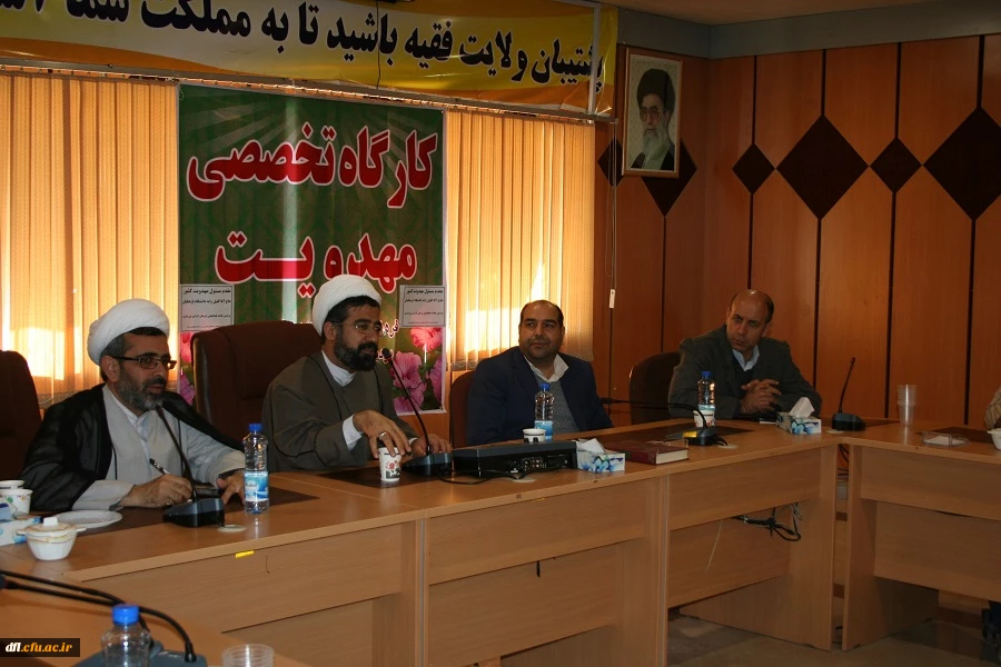 کارگاه تخصصی مهدویت دانشگاه فرهنگیان پردیس علامه طباطبایی لرستان