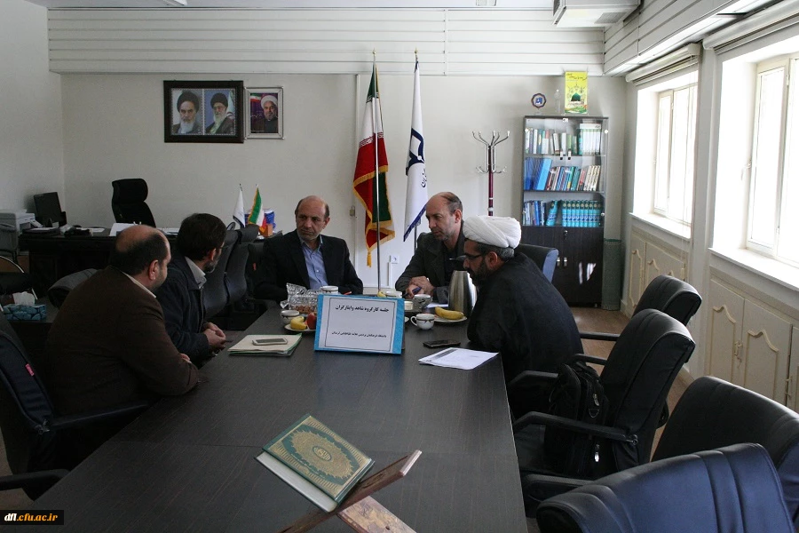 جلسه کارگروه شاهد وایثارگران دانشگاه فرهنگیان پردیس علامه طباطبایی لرستان