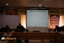 نشست تخصصی نقد عرفان های نو ظهور توسط واحد فرهنگی واجتماعی دانشگاه فرهنگیان