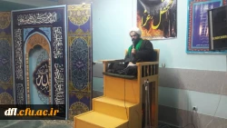 مراسم عزاداری ایام فاطمیه دردانشگاه فرهنگیان  پردیس علامه طباطبایی لرستان