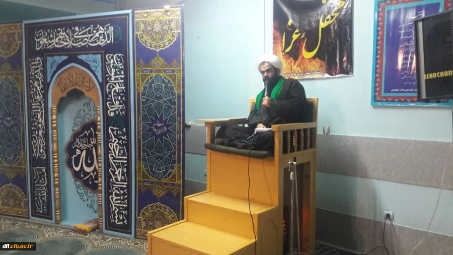 مراسم عزاداری ایام فاطمیه دردانشگاه فرهنگیان  پردیس علامه طباطبایی لرستان