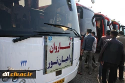 گزارش تصویری اردوی معرفتی راهیان نور دانشجویان دانشگاه فرهنگیان پردیس علامه طباطبایی لرستان