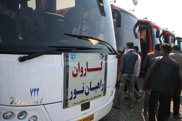 گزارش تصویری اردوی معرفتی راهیان نور دانشجویان دانشگاه فرهنگیان پردیس علامه طباطبایی لرستان
