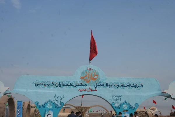 گزارش تصویری اردوی معرفتی راهیان نور دانشجویان دانشگاه فرهنگیان پردیس علامه طباطبایی لرستان