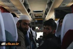 گزارش تصویری اردوی معرفتی راهیان نور دانشجویان دانشگاه فرهنگیان پردیس علامه طباطبایی لرستان