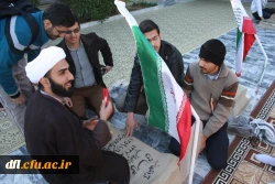 گزارش تصویری اردوی معرفتی راهیان نور دانشجویان دانشگاه فرهنگیان پردیس علامه طباطبایی لرستان