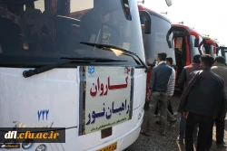 اردوی معرفتی راهیان نور دانشجویان دانشگاه فرهنگیان پردیس علامه طباطبایی