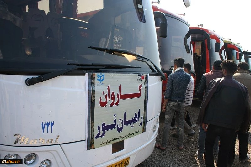 اردوی معرفتی راهیان نور دانشجویان دانشگاه فرهنگیان پردیس علامه طباطبایی