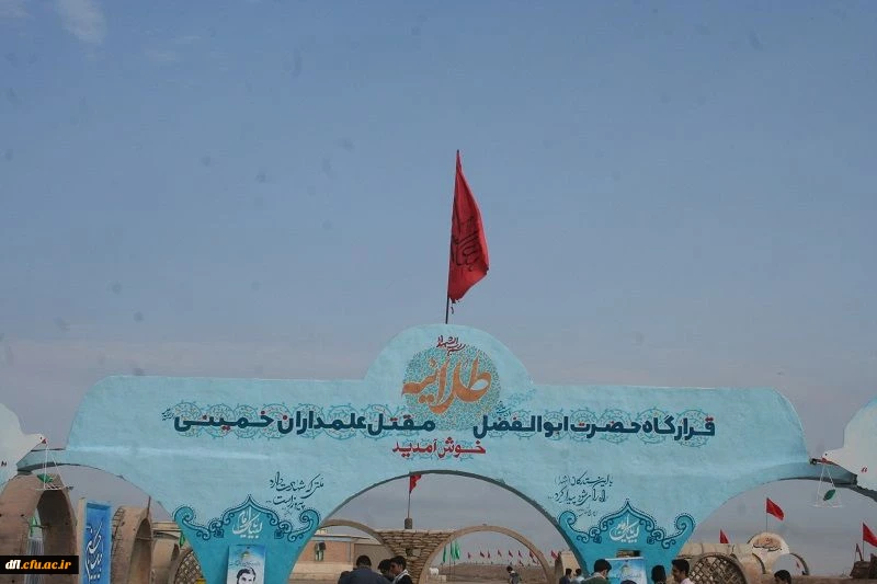 اردوی معرفتی راهیان نور دانشجویان دانشگاه فرهنگیان پردیس علامه طباطبایی