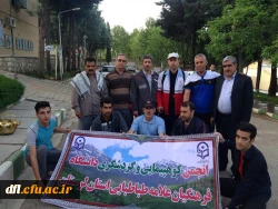 برگزاری همایش کوهپیمایی به مناسبت مبعث حضرت رسول اکرم(ص)وهفته معلم