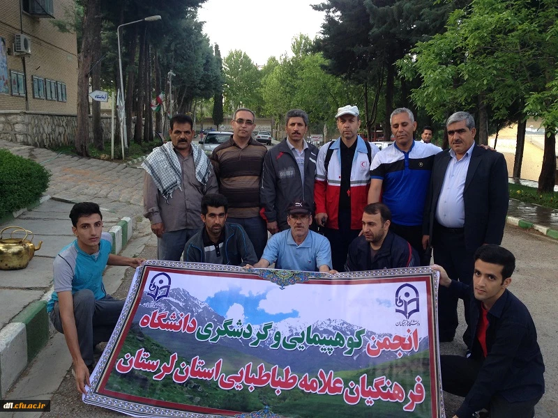 برگزاری همایش کوهپیمایی به مناسبت مبعث حضرت رسول اکرم(ص)وهفته معلم