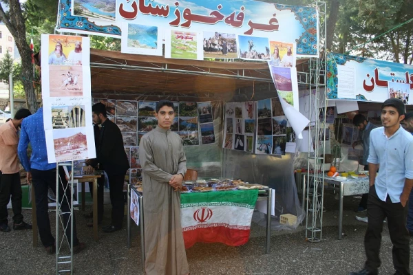 برگزاری نمایشگاه ایران شناسی در پردیس