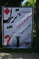 برگزاری تربین آزاد انتخابات در پردیس